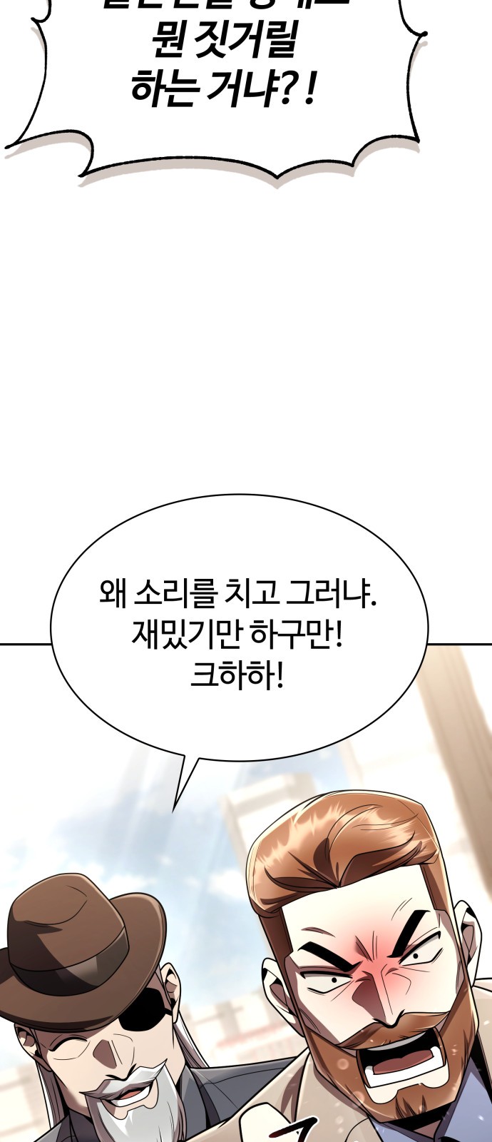 92 페이지