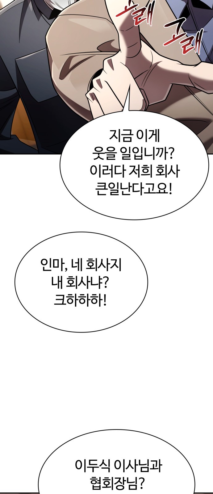 93 페이지