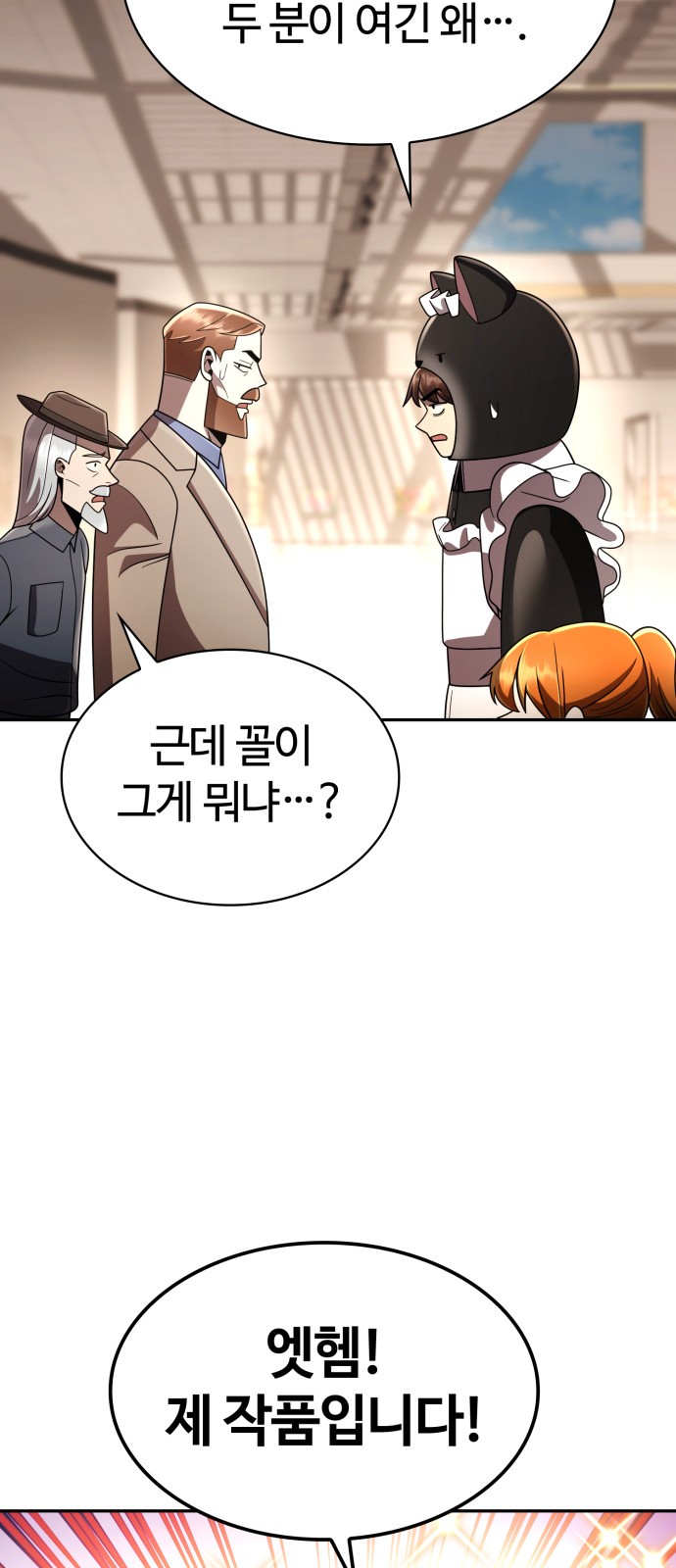 94 페이지