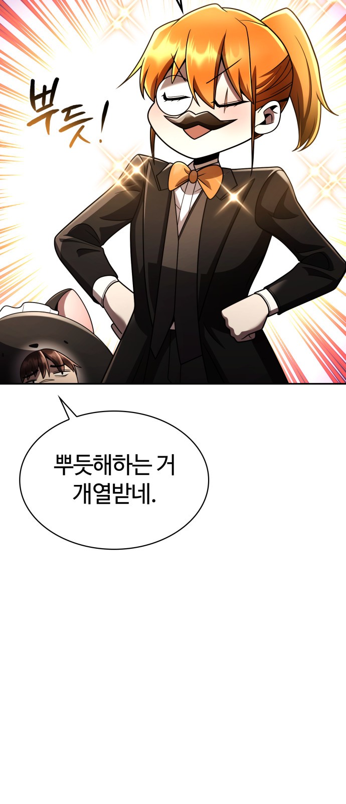 95 페이지