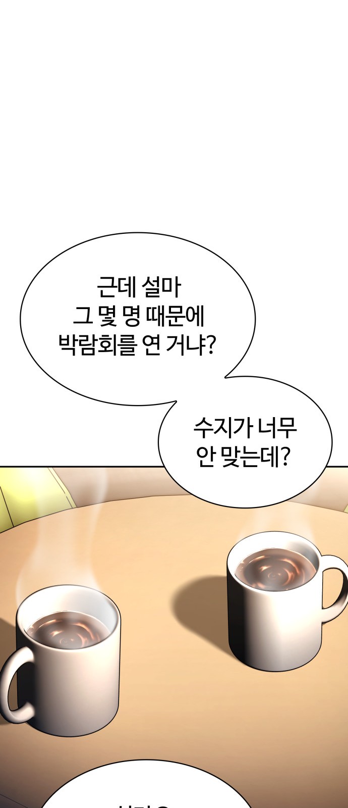 96 페이지