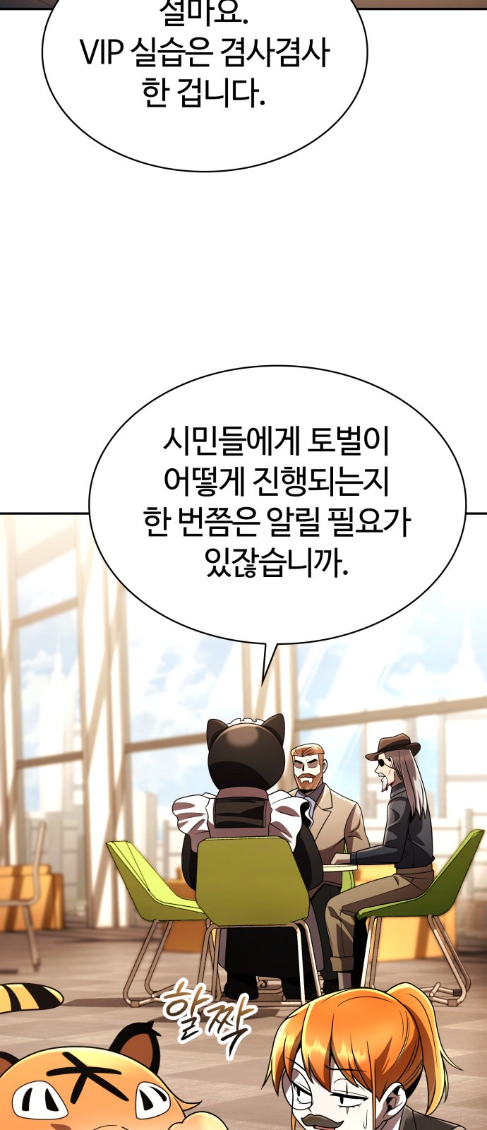 97 페이지