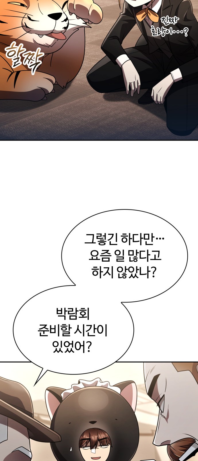 98 페이지