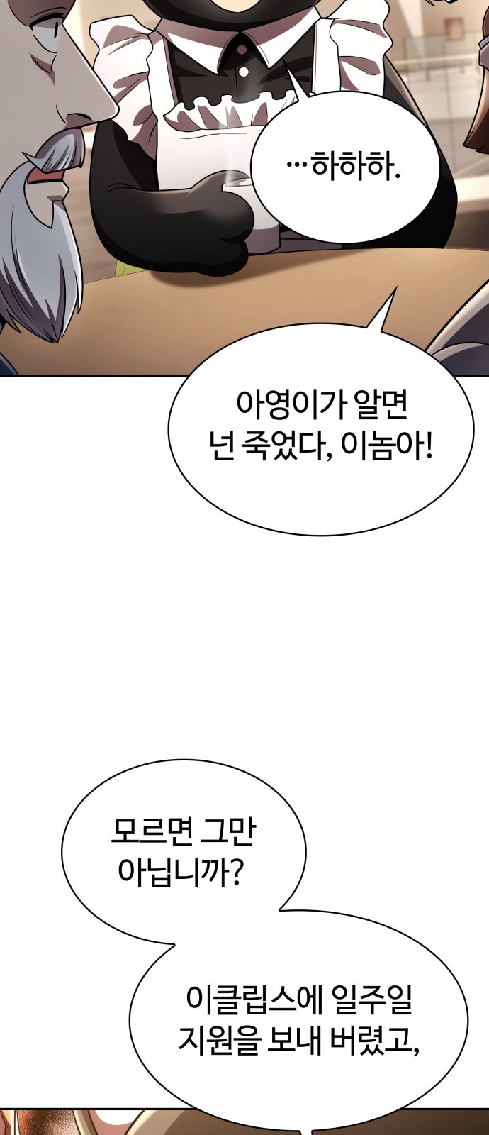99 페이지