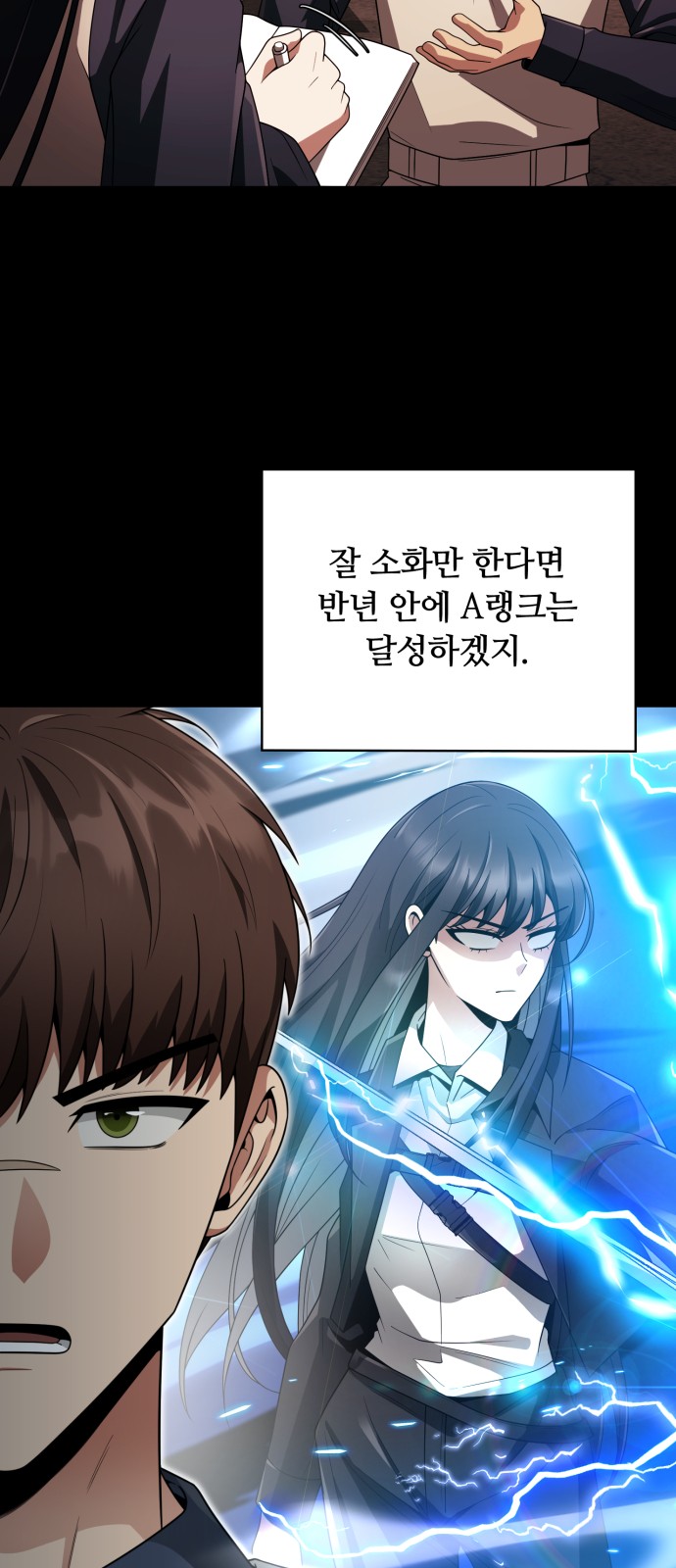 34 페이지
