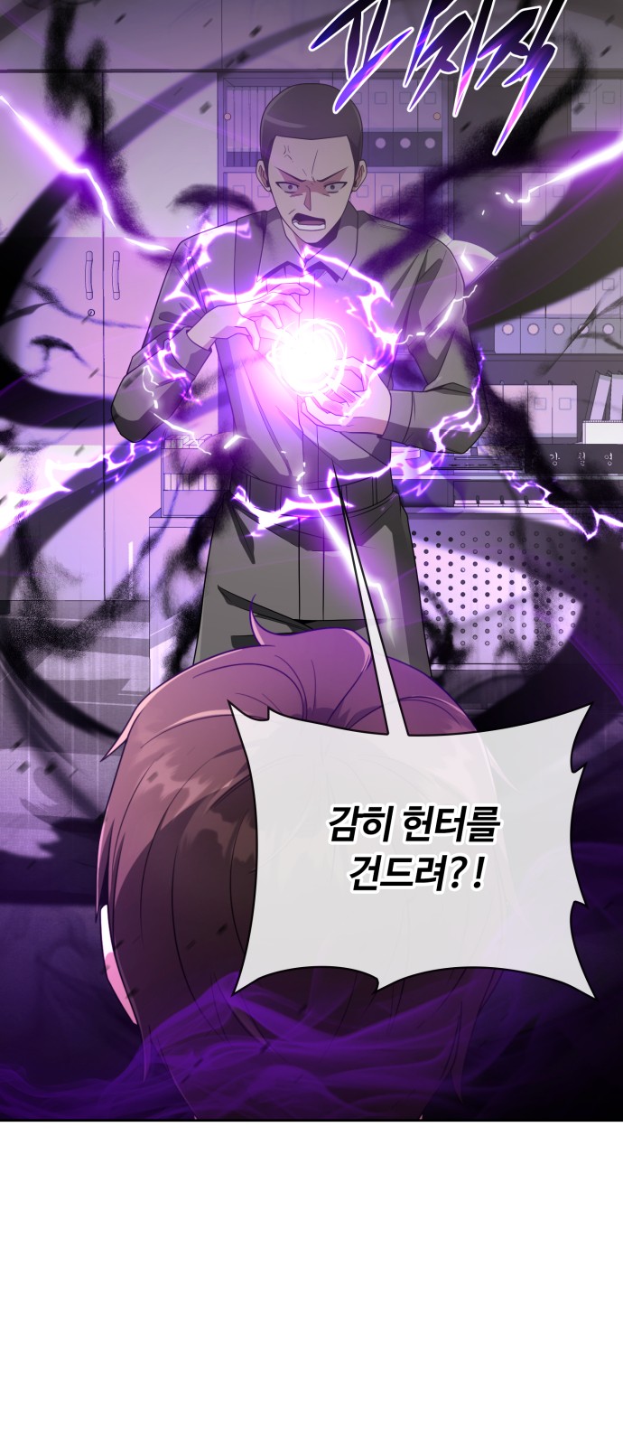 54 페이지
