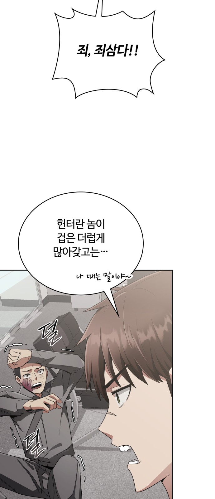 61 페이지