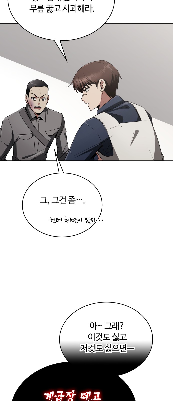 66 페이지
