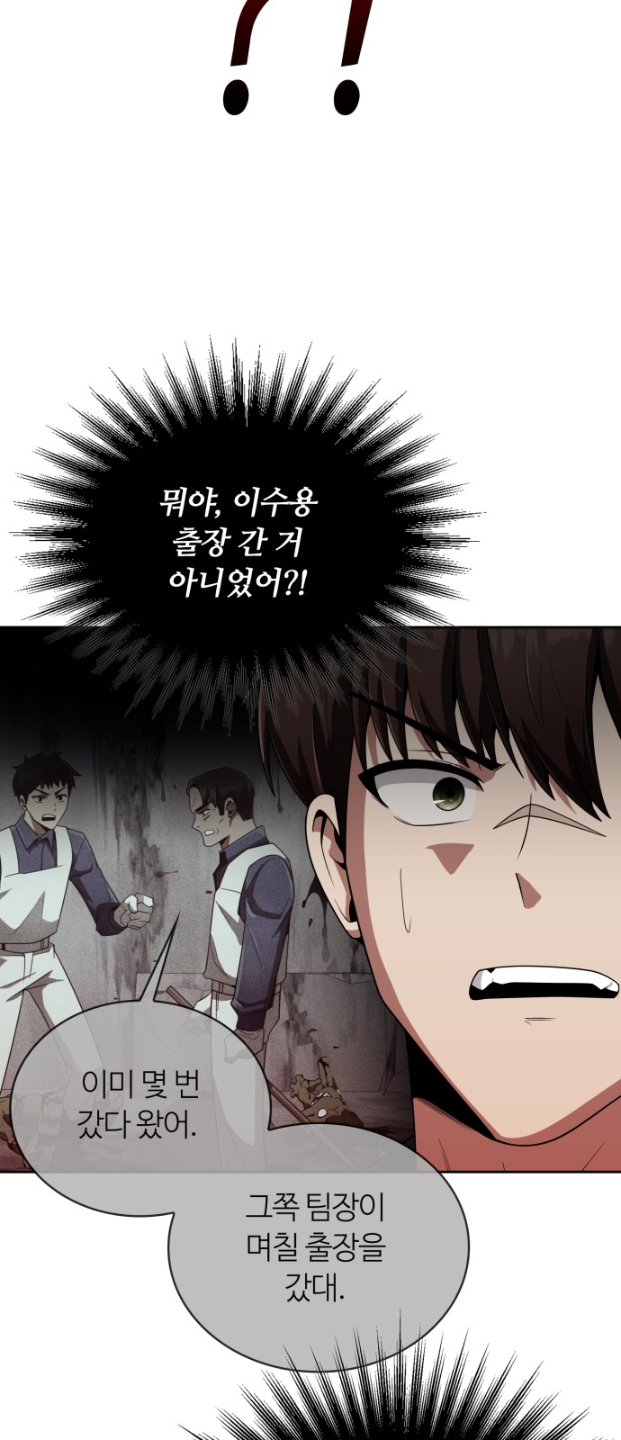 70 페이지