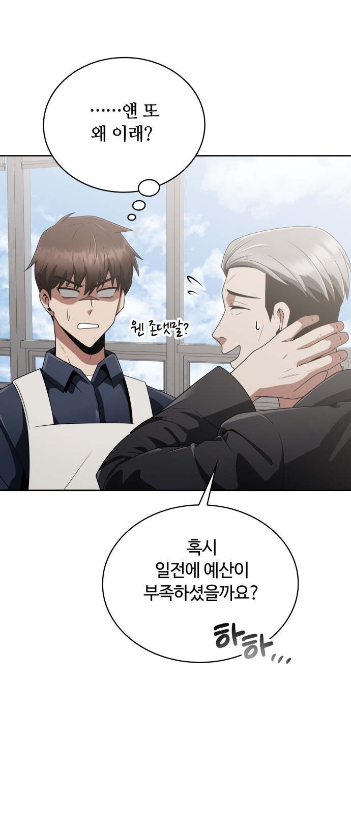 73 페이지