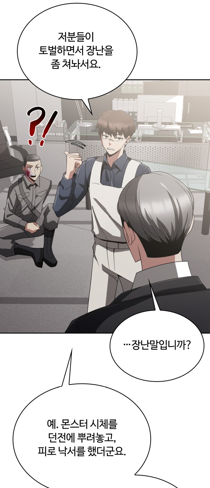 74 페이지