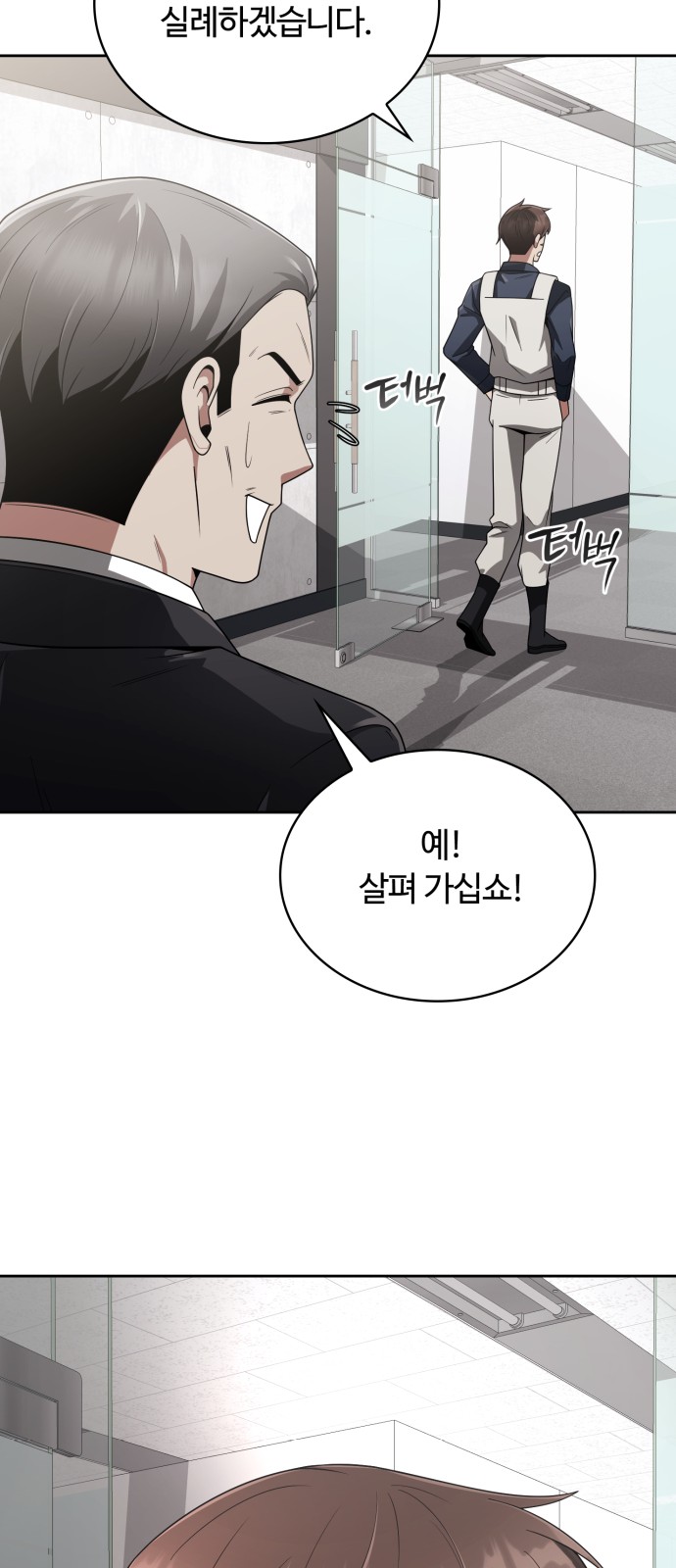 80 페이지