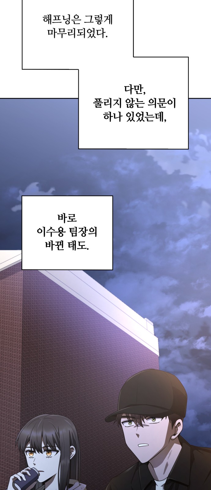 82 페이지