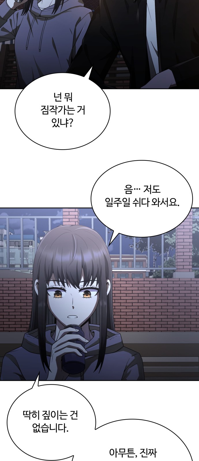 83 페이지