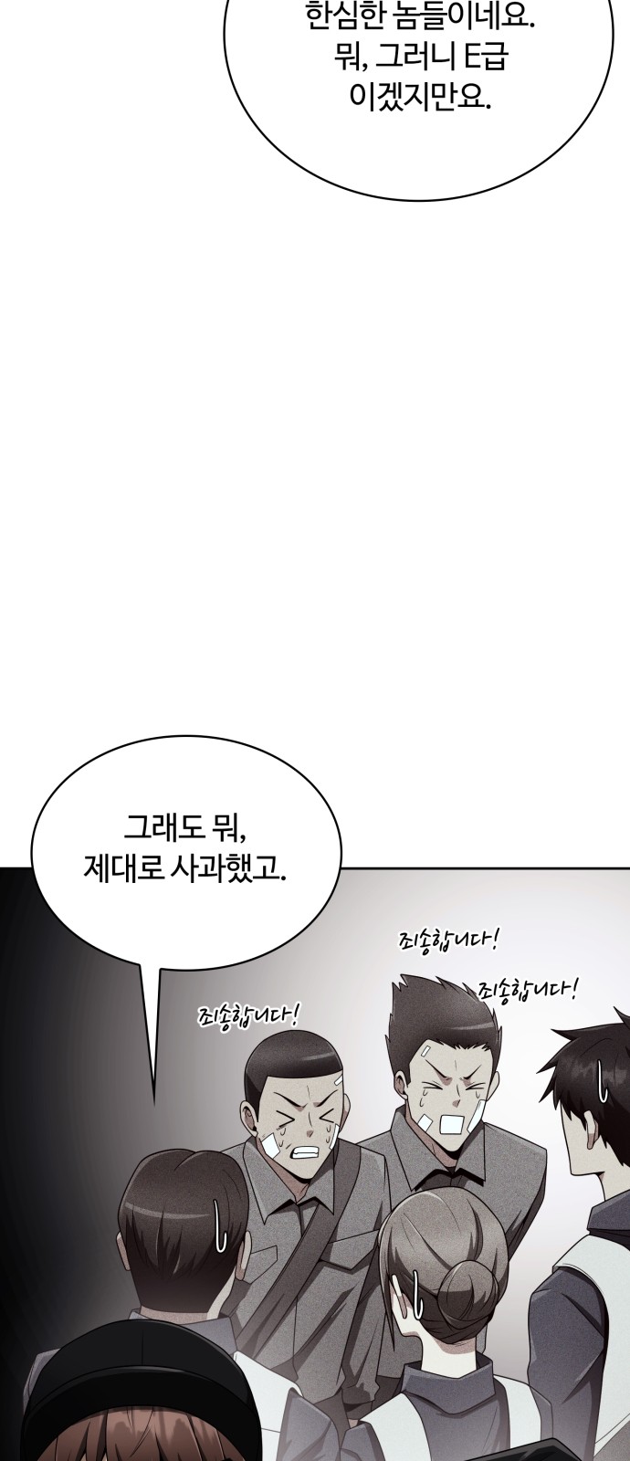 84 페이지