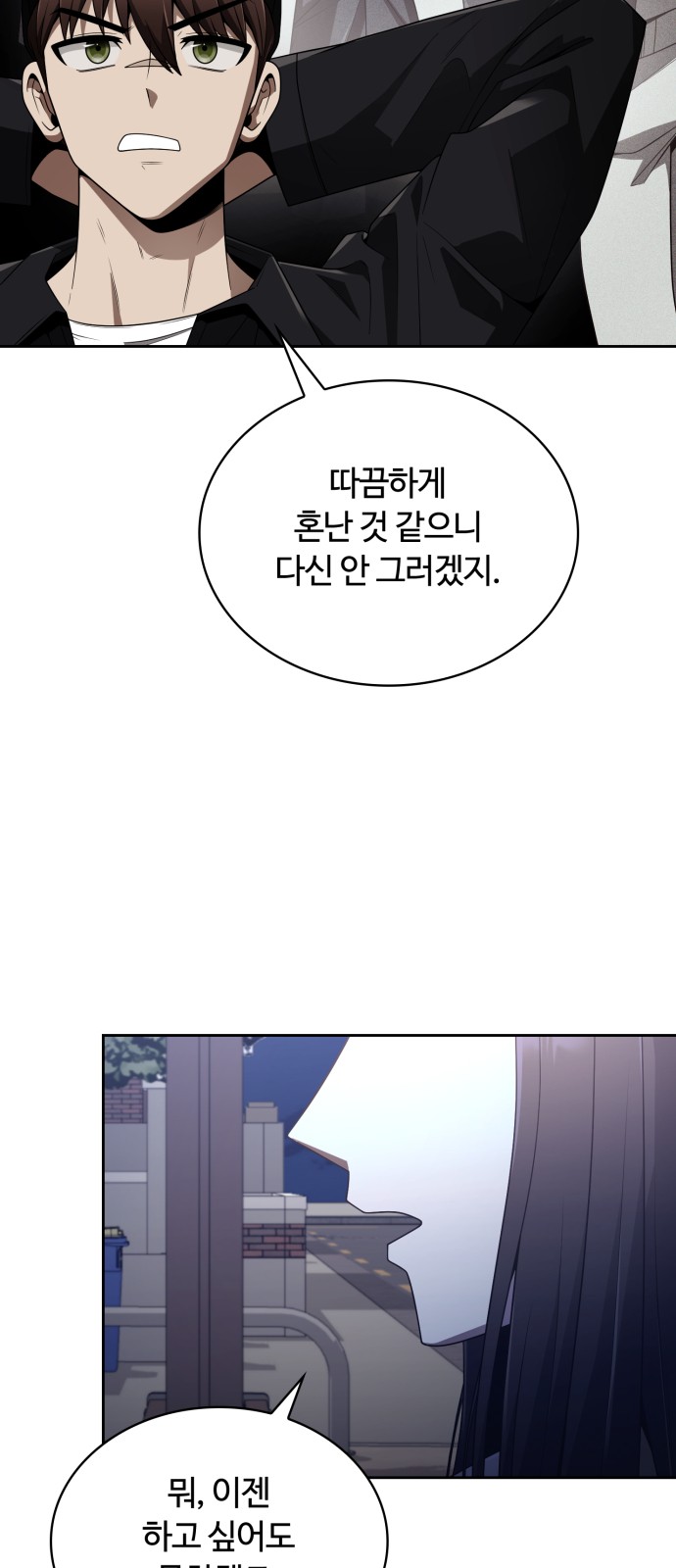 85 페이지