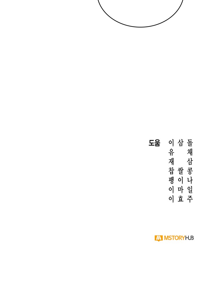 88 페이지