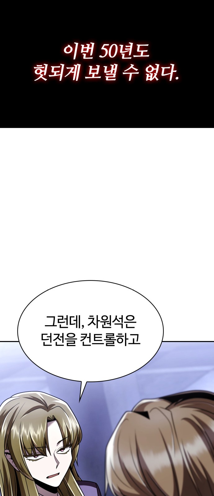 100 페이지