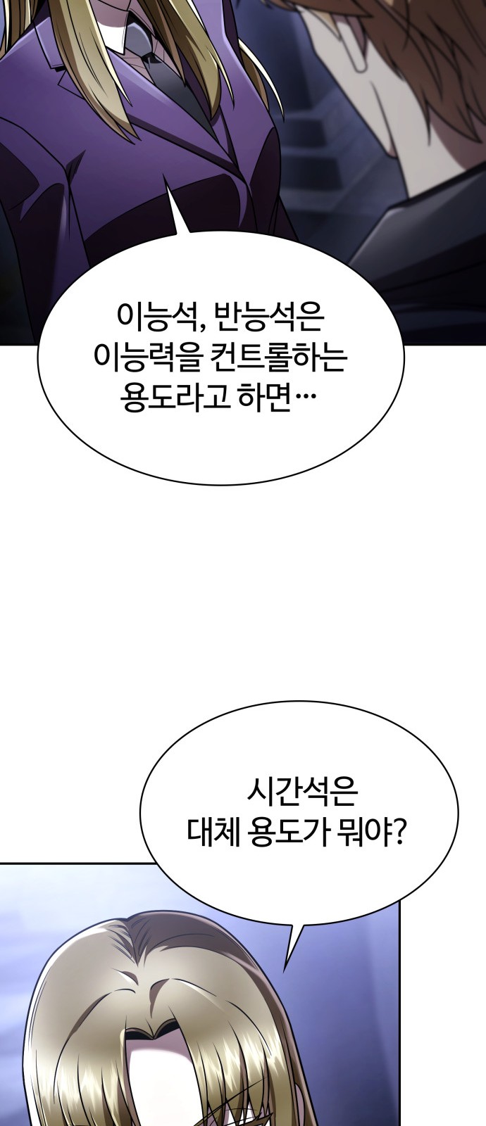 101 페이지
