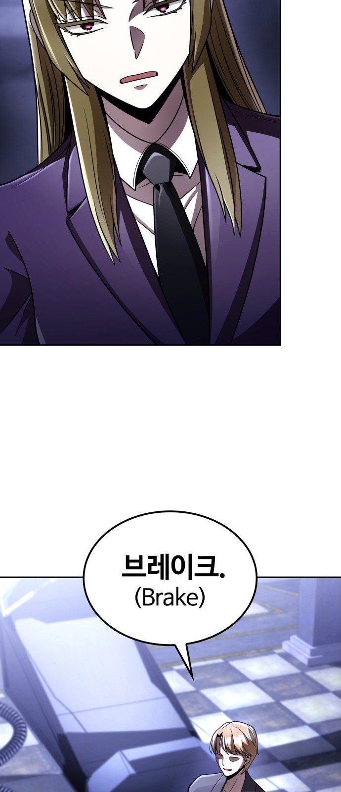 102 페이지