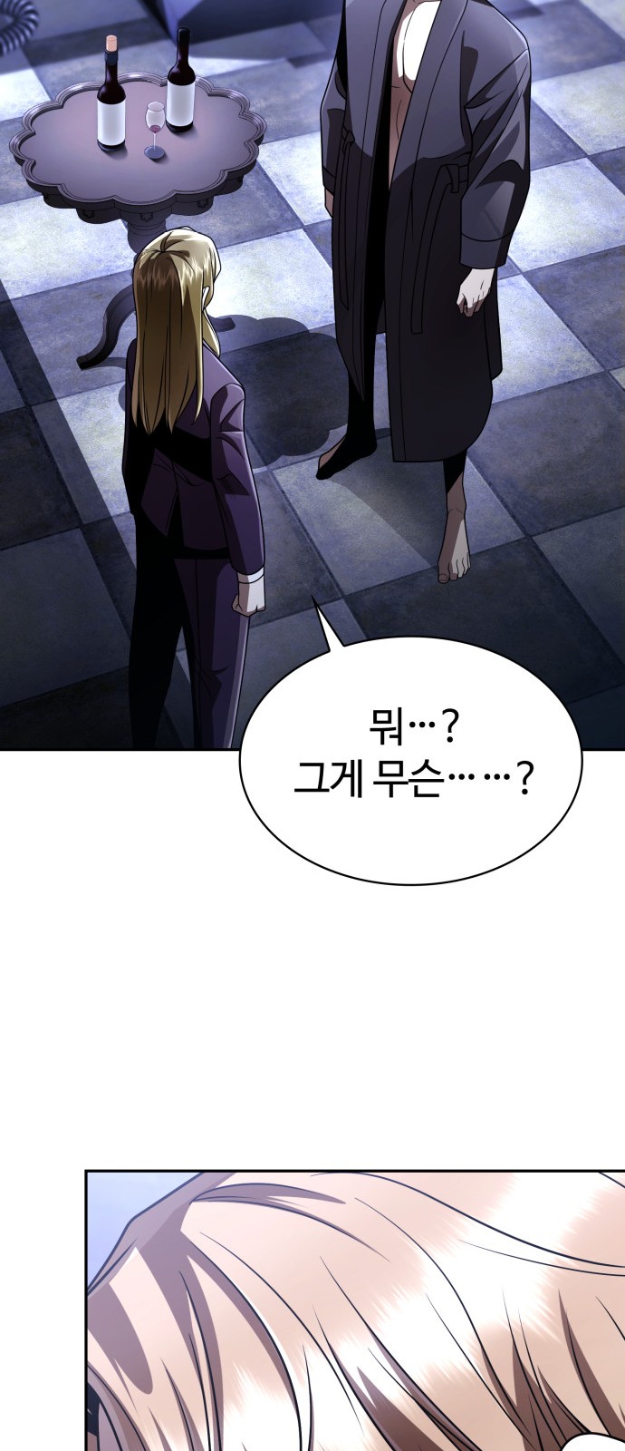 103 페이지