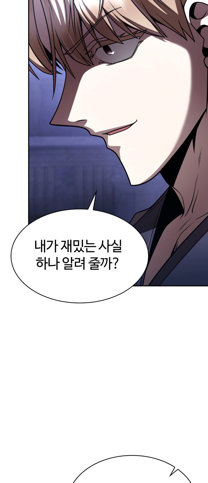 104 페이지