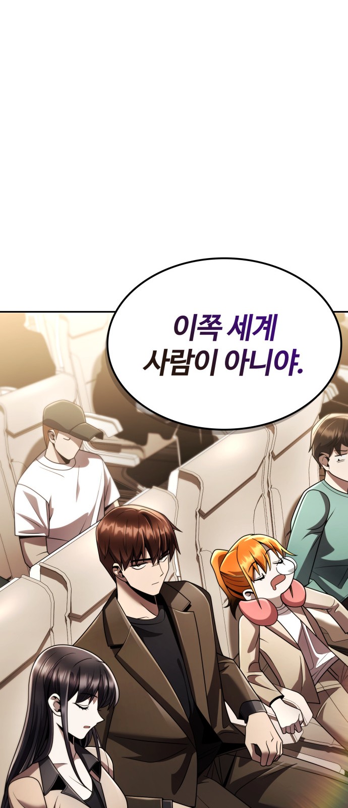106 페이지