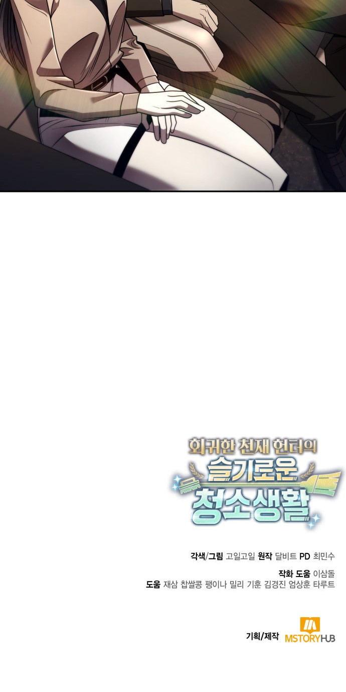 107 페이지