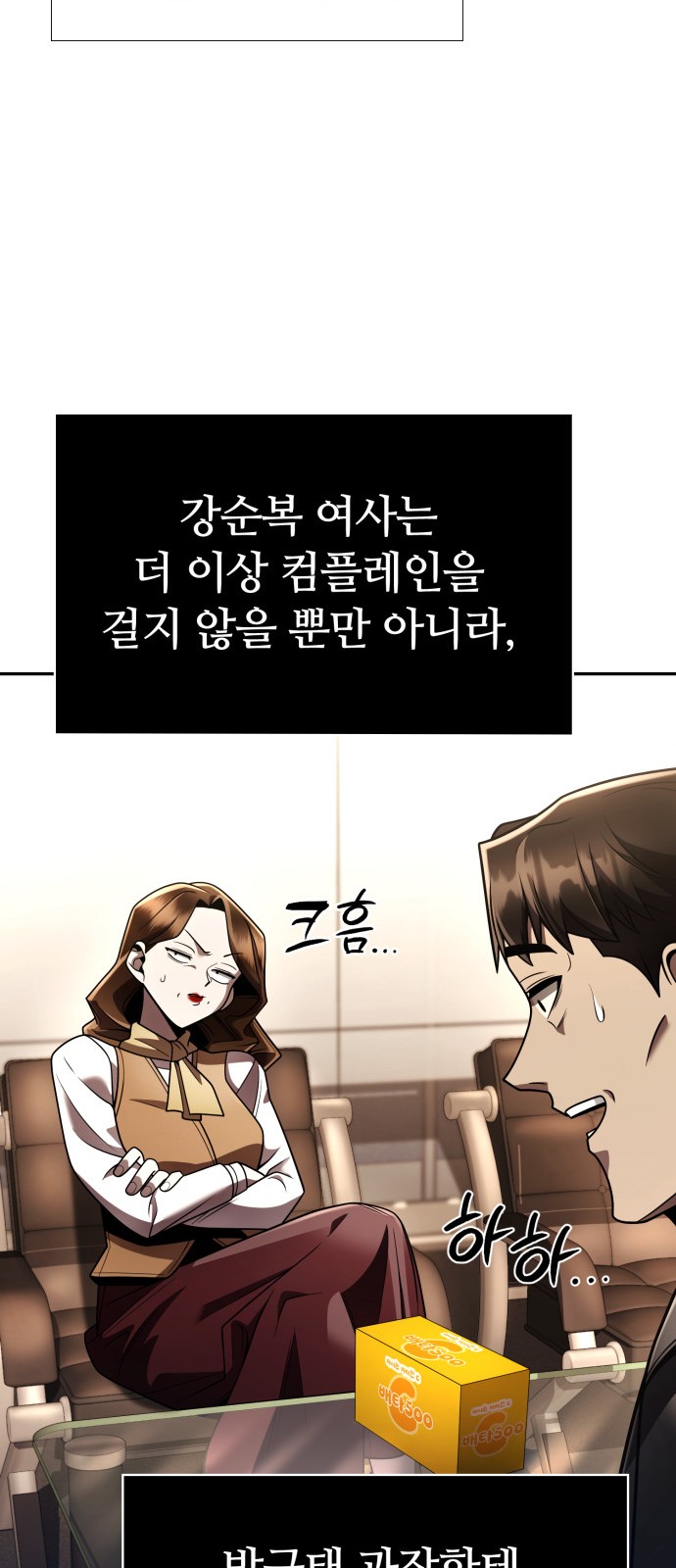 24 페이지