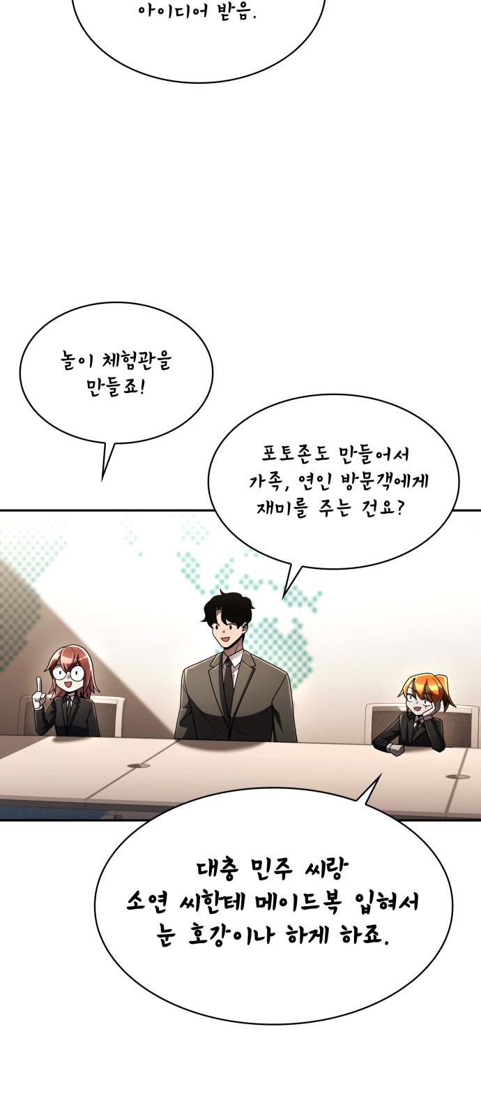 27 페이지