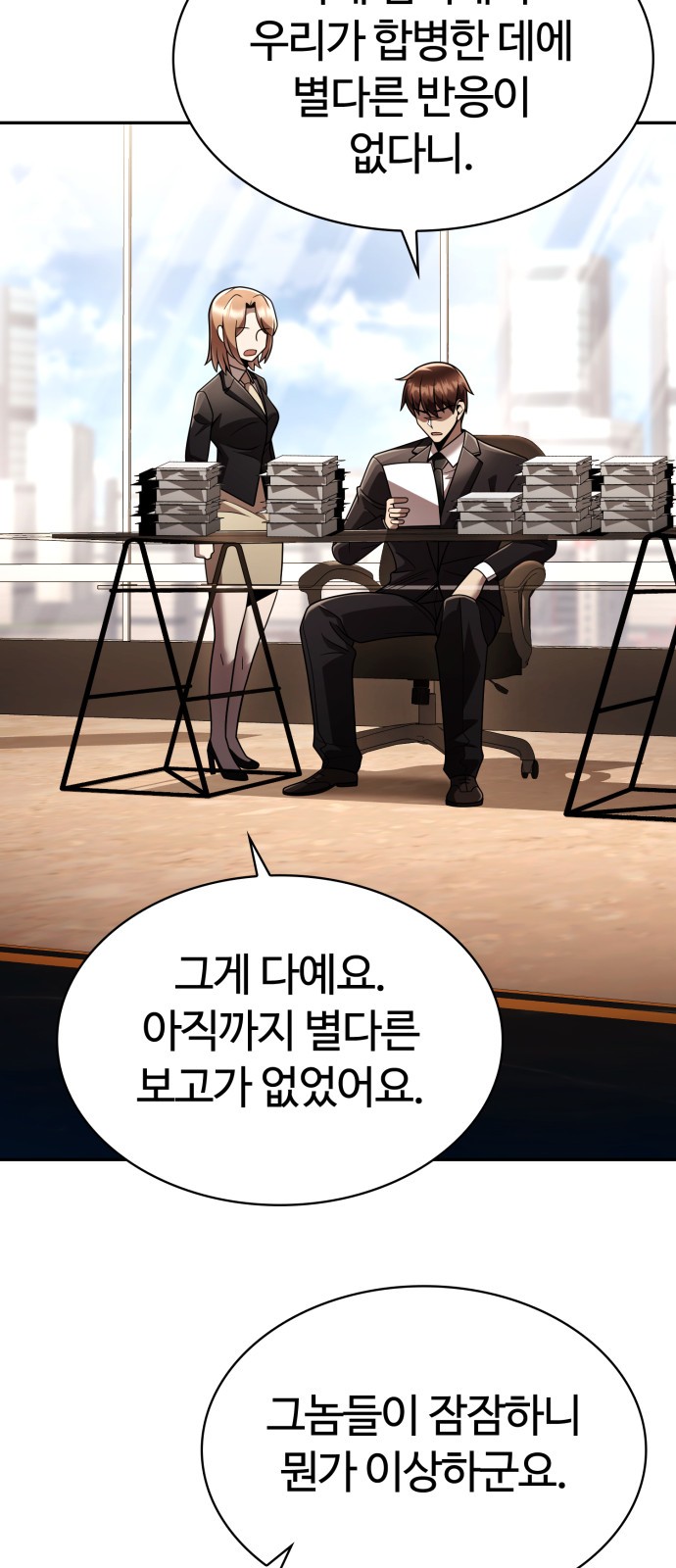 32 페이지