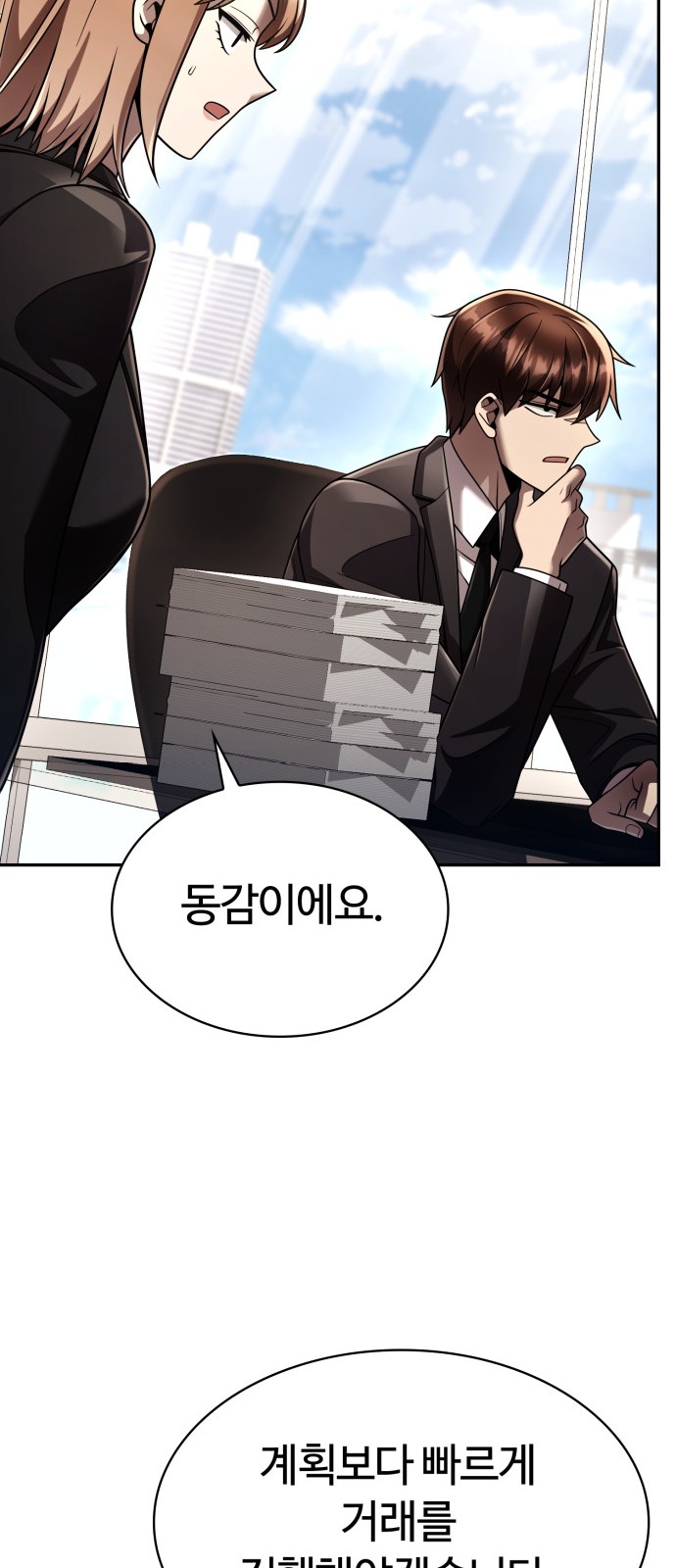 42 페이지