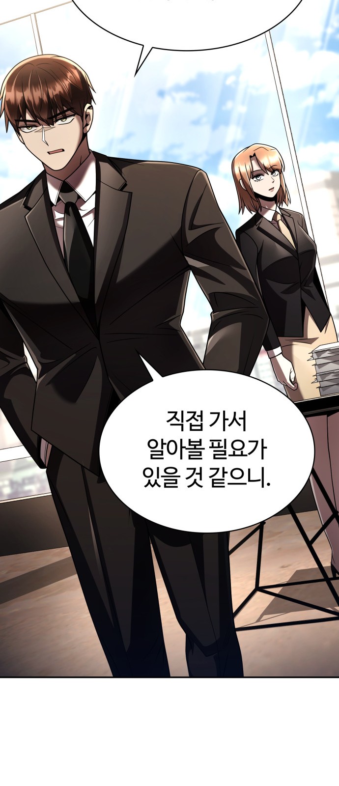 49 페이지