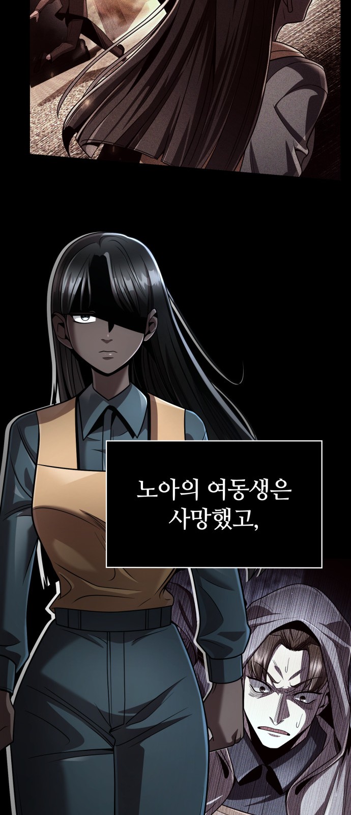52 페이지