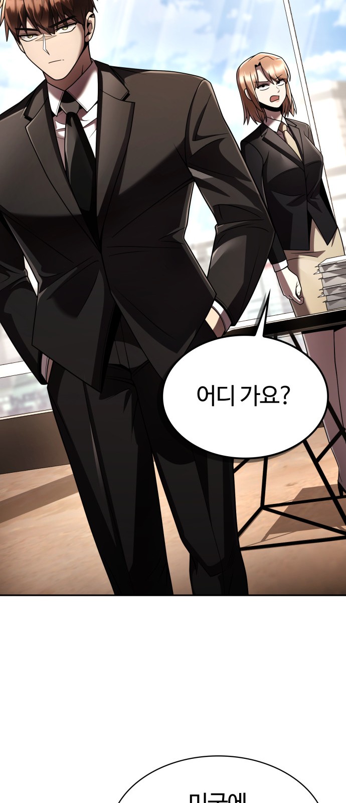57 페이지