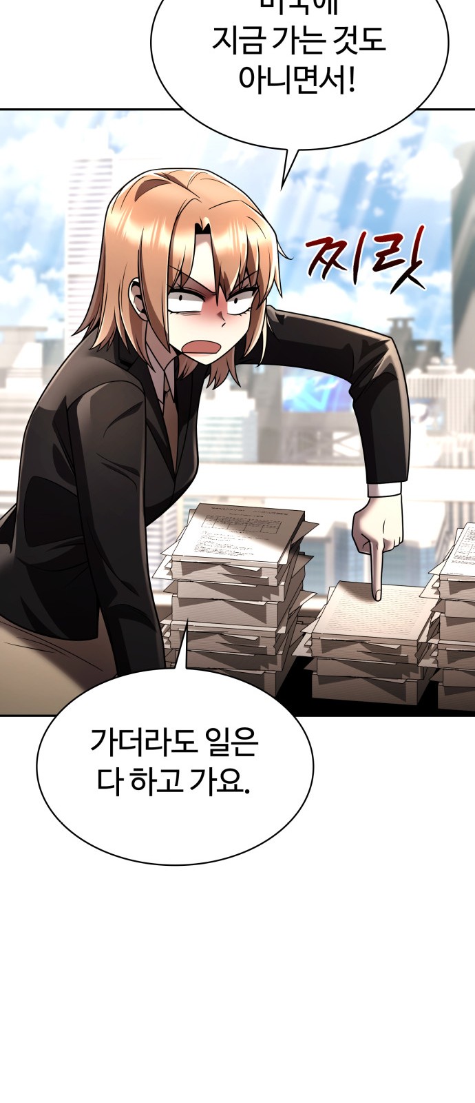58 페이지