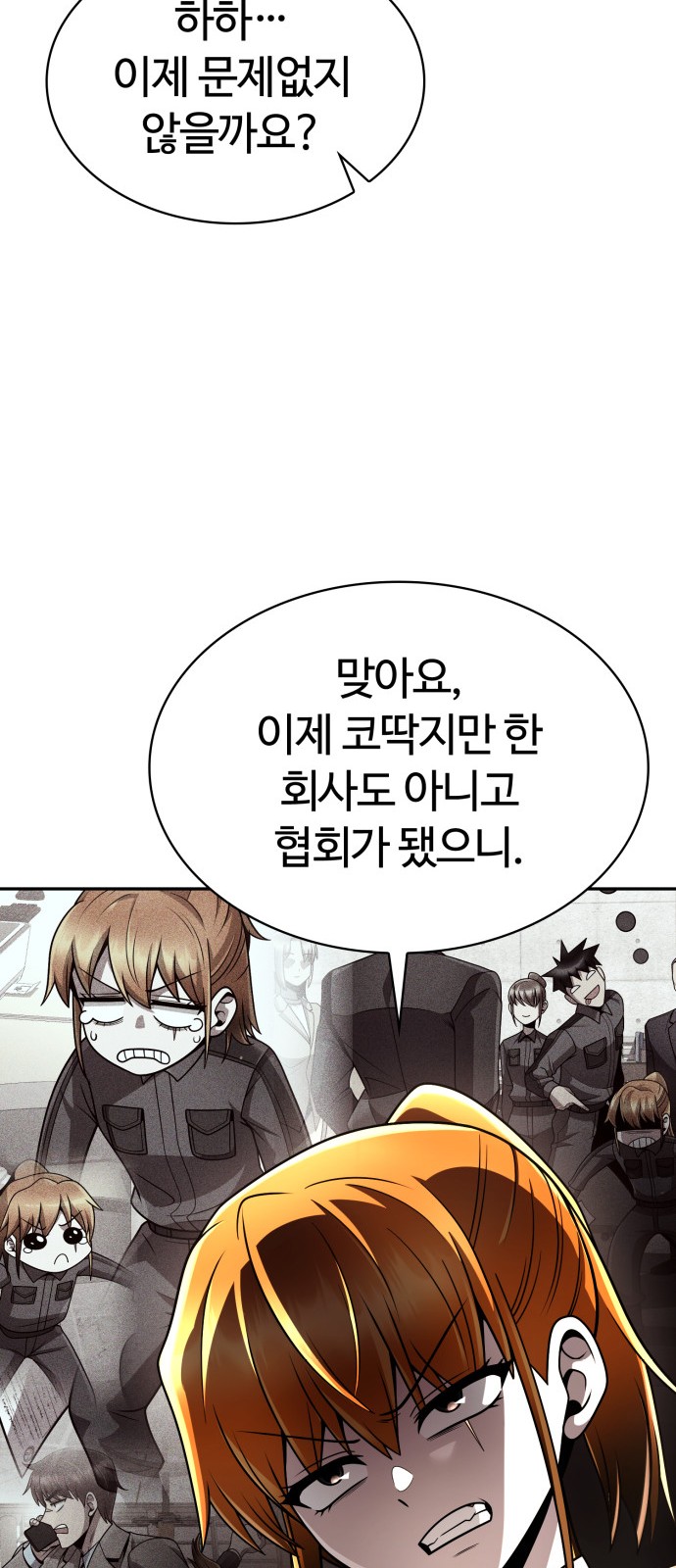 69 페이지
