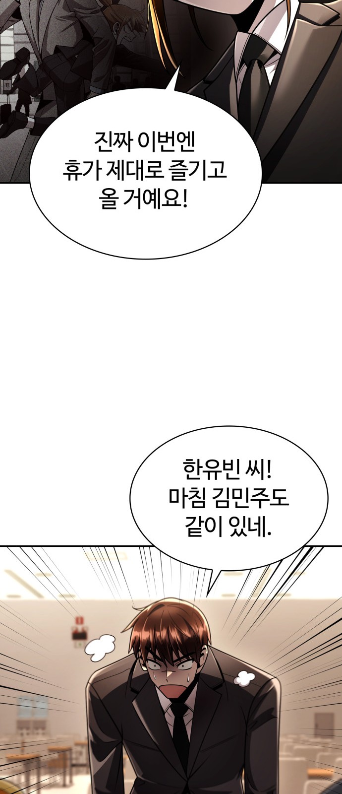 70 페이지