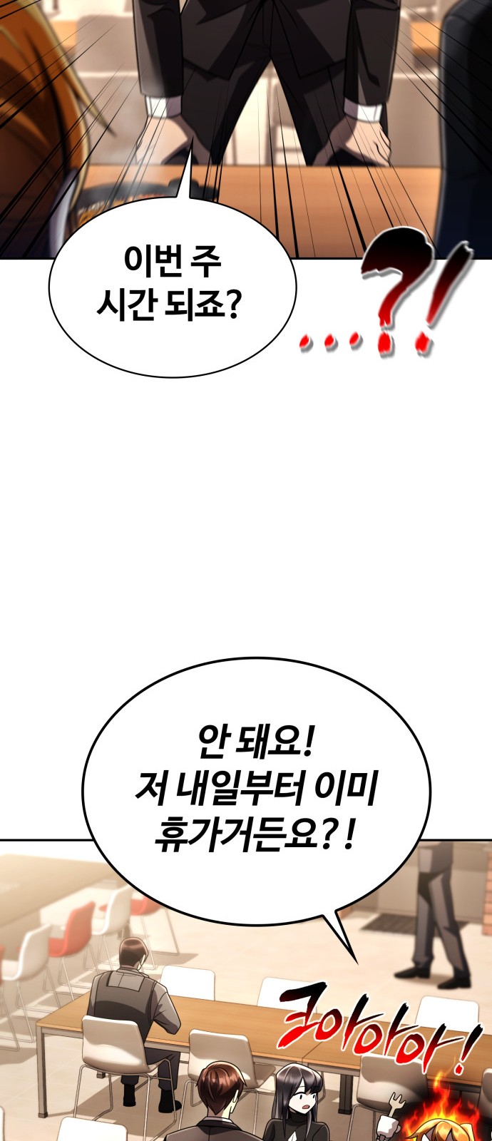 71 페이지