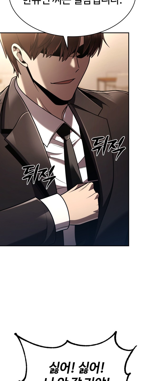 73 페이지