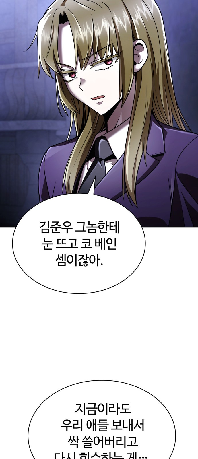 82 페이지