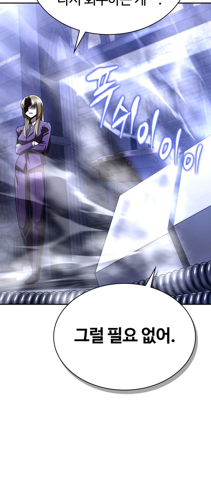 83 페이지