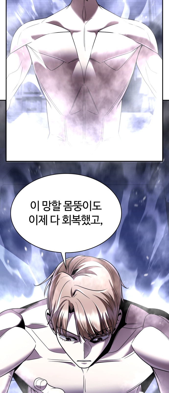 85 페이지