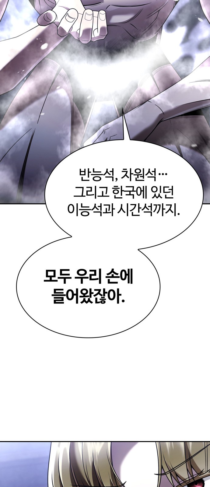 86 페이지