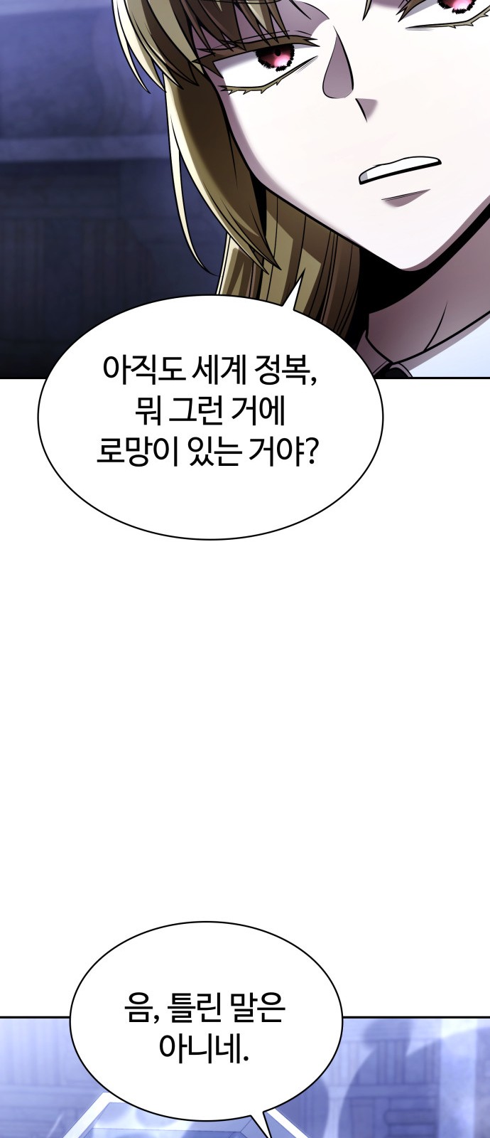 87 페이지