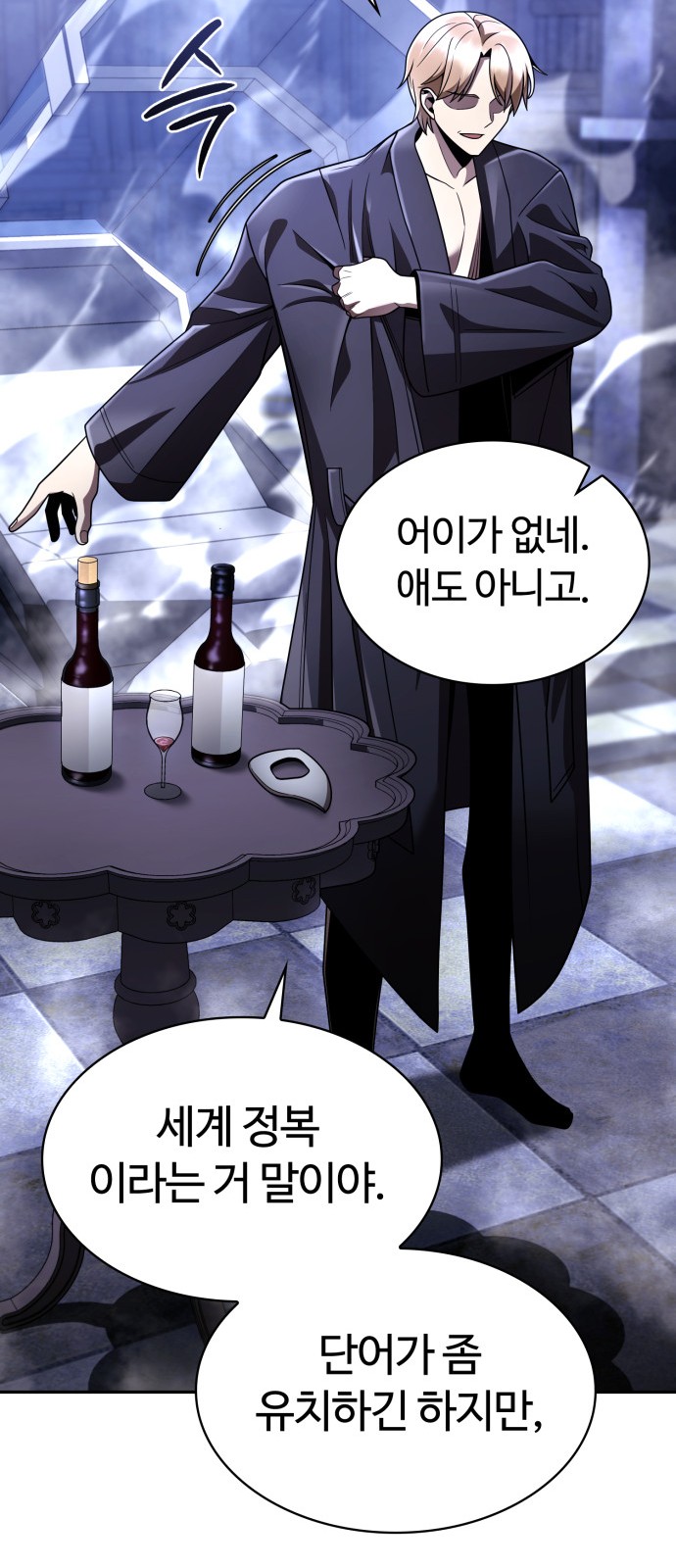 88 페이지
