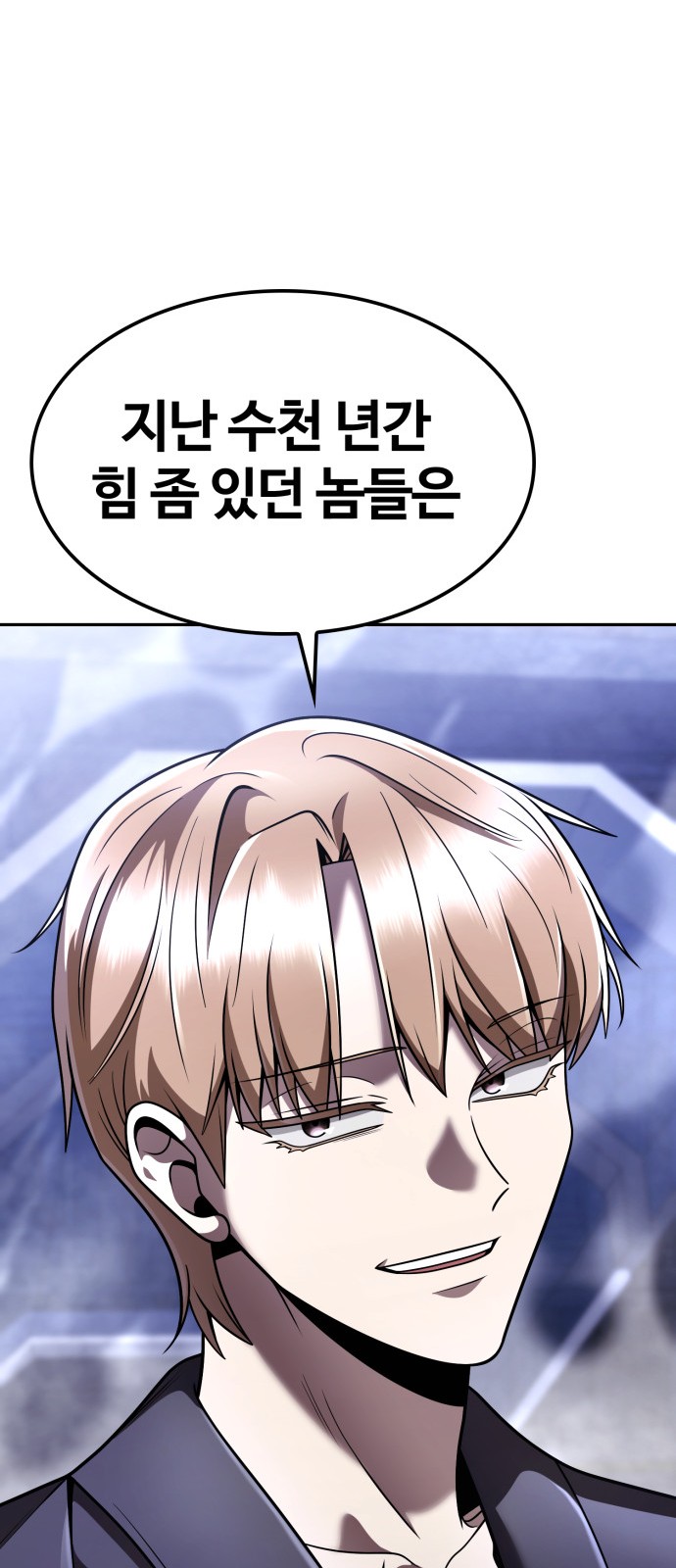 89 페이지