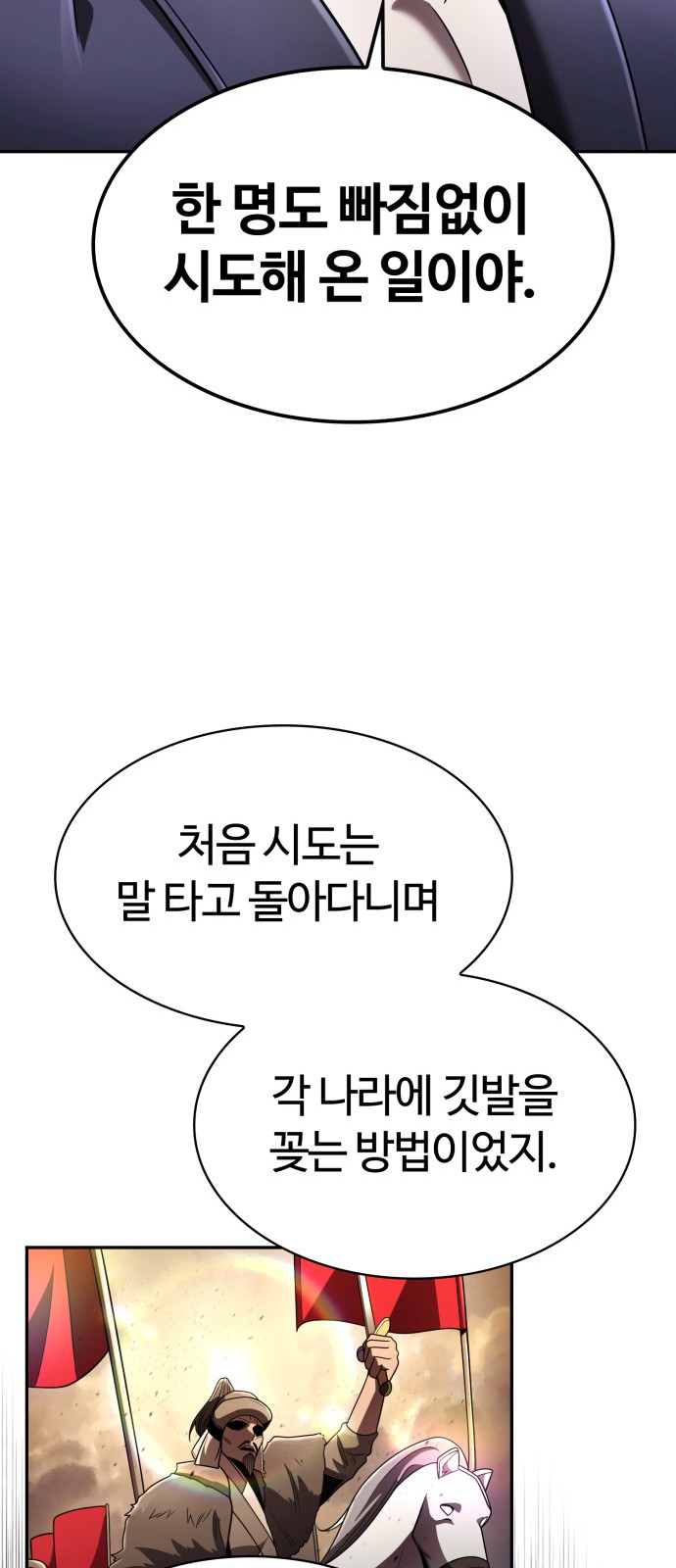 90 페이지