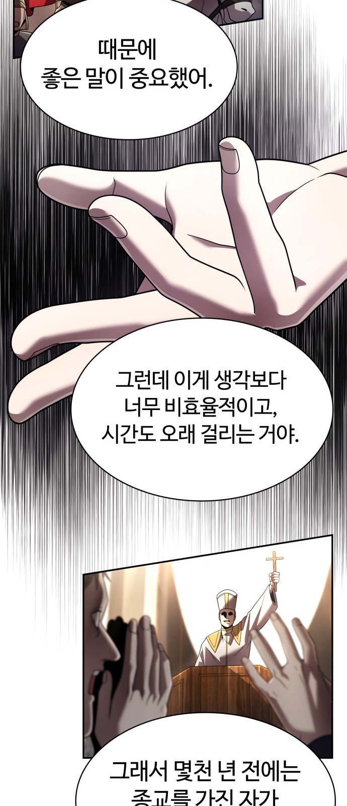 91 페이지