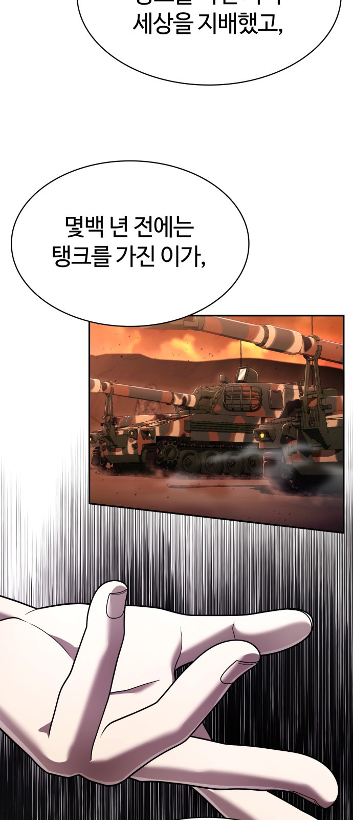 92 페이지
